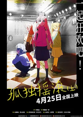 精品无码久久久久久国产